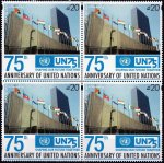 Pakistan Stamps 2020 75th Anniversary Of United Nations