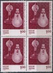 India 1979 Stamps Thomas Alva Edison Electric Bulb Nobel Prize
