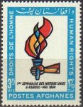 Afghanistan 1964 Stamps Human Rights In Kabul United Nation