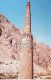 Afghanistan Postcard Jam Minaret Unesco World Heritage