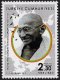 Turkey 2019 Stamps Birth Anniversary of Mahatma Gandhi