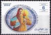 Afghanistan 2004 Stamp International Womens Day Afghan Women