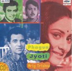 Indian Cd Phagun Jyoti EMI CD