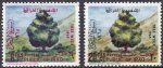Iraq 1965 Stamps Tree Week MNH