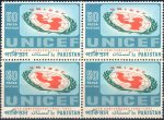 Pakistan Stamps 1971 25th Anny Unicef