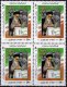 Iran 1992 Stamps Ayatollah Imam Khomeini Religious Leader