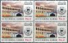 Pakistan Stamps 2003 Sir Syed Memorial Society