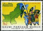 Pakistan Stamps 1998 Qaumi Parcham March Map