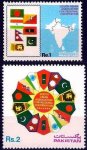 Pakistan Stamps 1985 Withdrawn Meeting Of Saarc Flags