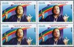 Pakistan Stamps 1999 Nusrat Fateh Ali Khan