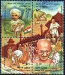 India 1998 Setenant Stamps Mahatma Gandhi
