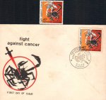 Pakistan Fdc 1979 & Stamp Fight Against Cancer