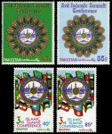Pakistan Stamps 1981 Third Islamic Summit Conference At Makkah