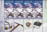 India 2003 Stamps Gj Ascent Of Mt Everest