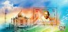 Iran 2019 S/Sheet Stamp Birth Anniversary of Mahatma Gandhi