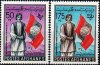 Afghanistan 1961 Stamp Pachtounistan Day