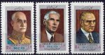 Iran 1976 Stamps Joint Issue RCD Kemal Ataturk Quaid e Azam MNH