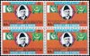 Mauritaniia Stamp 1976 Quaid e Azam Mohammad Ali Jinnah MNH