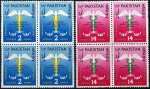 Pakistan Stamps 1960 King Edward Medical College