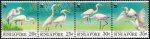 WWF Singapore 1993 Stamps Birds Chinese Egret Cranes