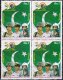 Pakistan Stamps 1998 Defence Services of Pakistan