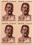 India 1968 Stamps Maxim Gorky
