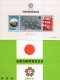 Japan 1970 Booklet Expo 70