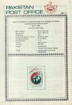 Pakistan Fdc 1988 Brochure & Stamp Red Cross & Red Crescent