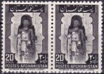 Afghanistan 1951 Withdrawn Stamps Buddha Bamiyan Unesco