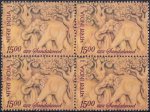 India 2006 Stamps Sandalwood First Perfumed Scented Stamp