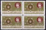 Iran 1967 Stamps Co Operation Of Boy Scouts MNH