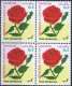 Pakistan Stamps 2003 Medicinal Plant Rose