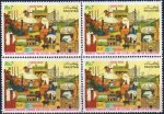 Pakistan Stamps 1990 Indonesia Pakistan Economic & Cultural