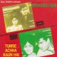 Indian Cd Brahmachari Tum Se Accha Kaun EMI CD