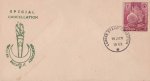 Pakistan Fdc 1963 Lahore Stamp Exhibition