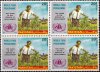 Pakistan Stamps 1973 World Food Programme
