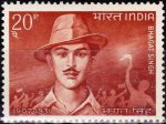 India 1968 Stamp Bhagat Singh