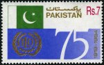Pakistan Stamps 1994 International Labour Organization