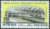 Pakistan Stamp 1969 New Dacca Railway Station