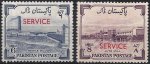 Pakistan Stamps 1958 Service Overprinted MNH
