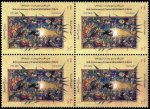 Iran 2015 Stamps Prophet Mohammad PBUH