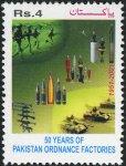 Pakistan Stamps 2001 Pakistan Ordnance Factories