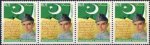 Pakistan Stamps 2004 Independence Day