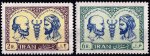 Iran 1962 Stamps Avicenna Ibn e Sina & Hippocrates MNH