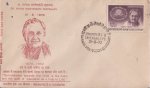 India 1970 Fdc Dr. Maria Montessori Nobel Prize Ahmedabad Cancel