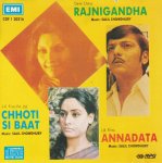 Indian Cd Rajnigandha Chhoti Si Baat Annadata EMI CD