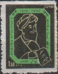 Afghanistan 1964 Stamps Mowlana Noor Ud Din Abdul Jani Poet MNH