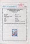 Pakistan Fdc 1993 Brochure Stamp South & West Asia Postal Union