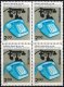 India 1982 Stamps 100 Years of Telephone