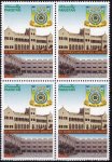 Pakistan Stamps 2011 St Patrick School